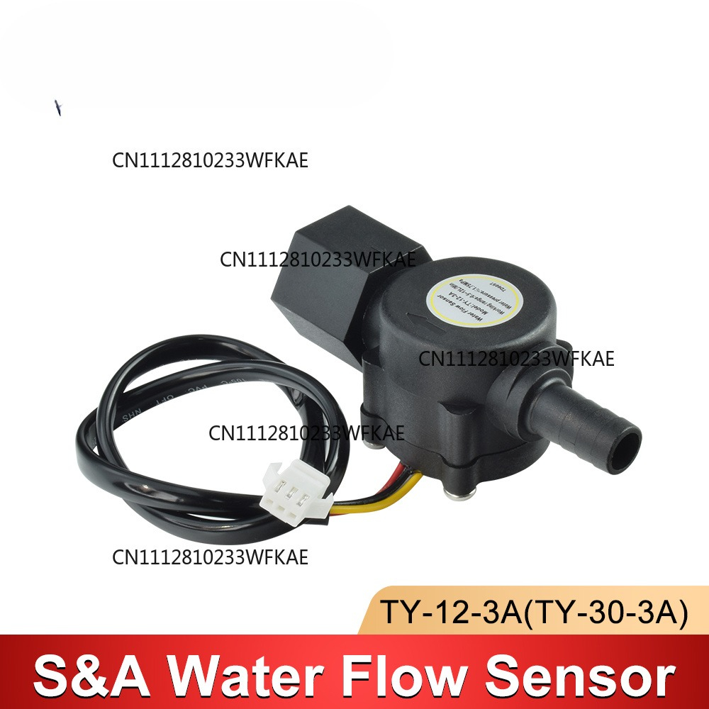 เซ็นเซอร์สวิตช์การไหลของน้ำสำห - Laser Industrial Chiller บทวิจารณ์และราคา